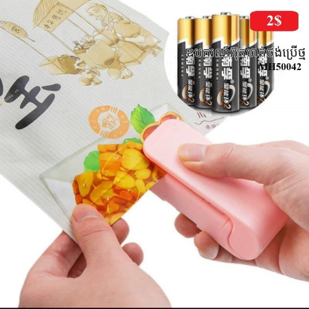 Sealing machine home mini small snack multi-functional