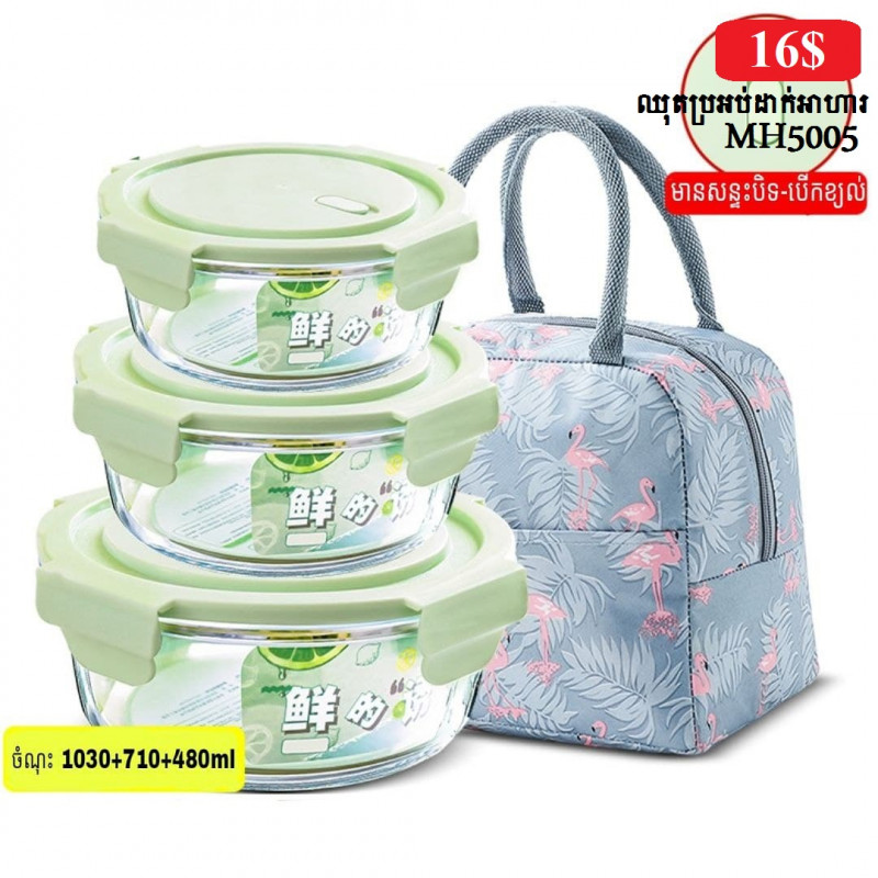 My Home Round glass lunch box women's lunch box microwave heating special