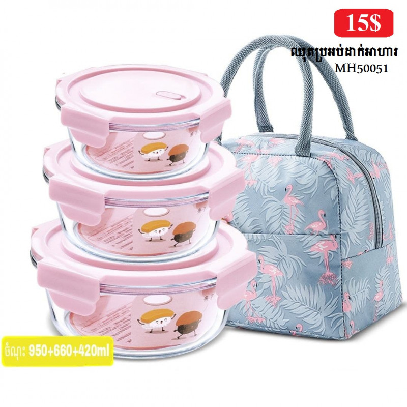 Refrigerator round glass bowl with lid fresh-keeping box transparent leftovers leftover lunch box