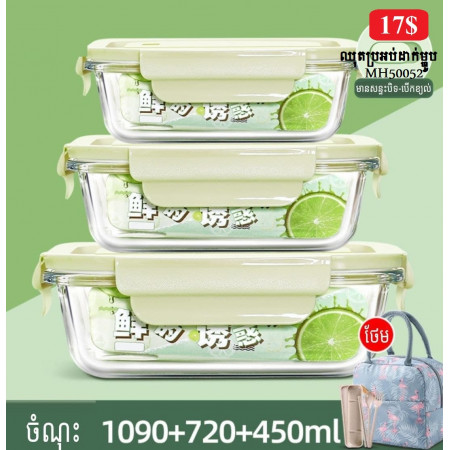 Glass crisper refrigerator special can be microwaved for office workers large-capacity food storage