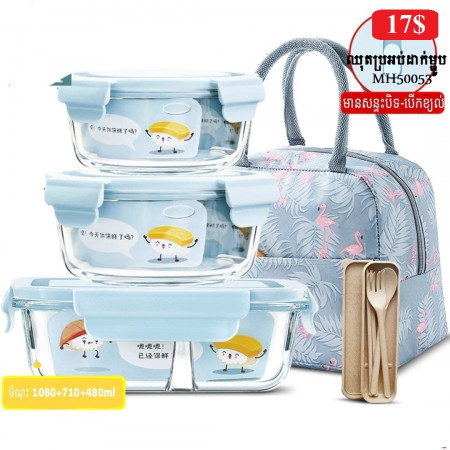 My Home Office workers microwave oven heating glass insulation lunch box partitioned