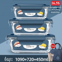 My Home Lunch box sealing ring mildew-proof large-capacity rectangular