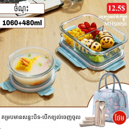 Glass lunch box can be microwaved for heating special student office worker with lunch box set soup