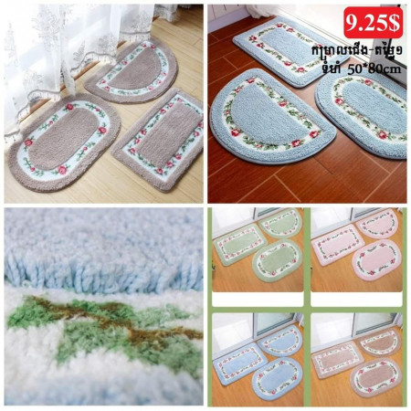 Household bathroom door absorbing water into the home floor mat bathroom