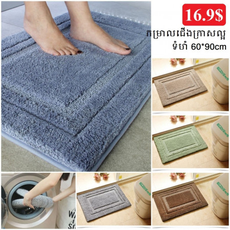 My Home Thickened bathroom door mat door mat into the door home bedroom