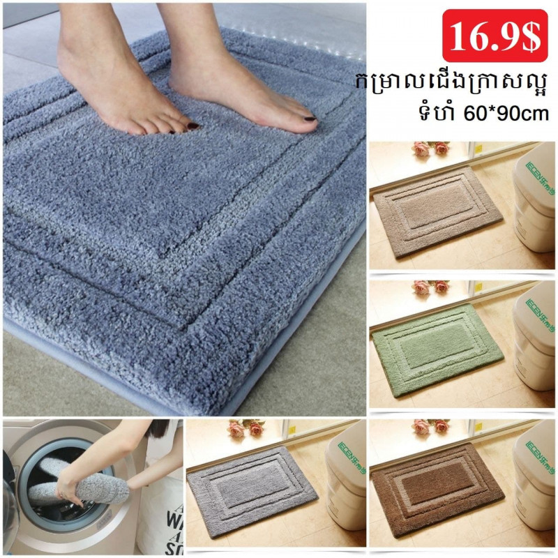 Thickened bathroom door mat door mat into the door home bedroom