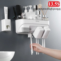My Home Toothbrush rack free punch wall hanging fully automatic toothpaste