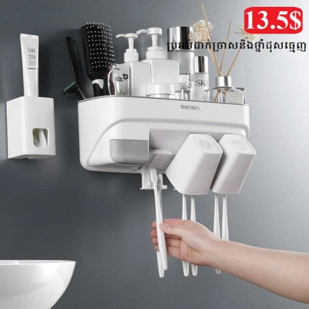 Toothbrush rack free punch wall hanging fully automatic toothpaste