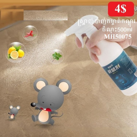 Rat repellent artifact new black technology home mouse nemesis a litter of rodents to kill rodents anti-rodent rat-catching