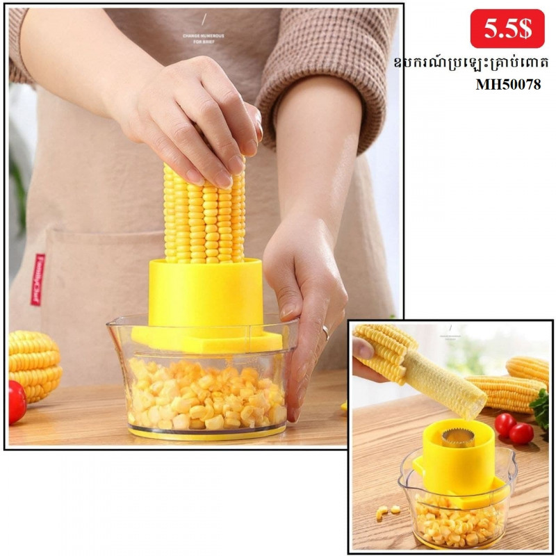 Corn threshing artifact electric slicing knife scraping multi-functional planing shell