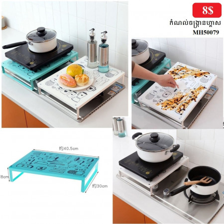 Kitchen microwave oven rack induction cooker bracket stove shelf gas stove