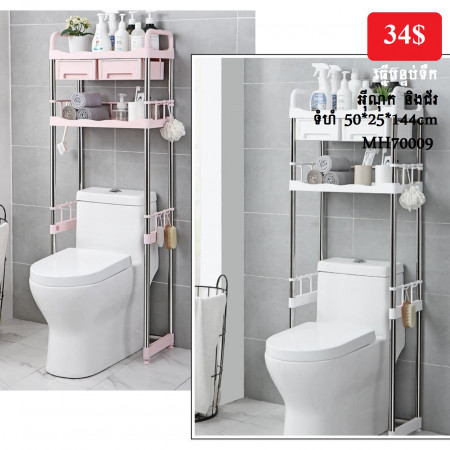 Multifunctional floor-to-ceiling toilet rack with drawer stainless
