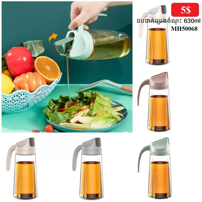 My Home Japanese-style glass oil pot with oil pouring oil leak-proof kitchen household automatic opening