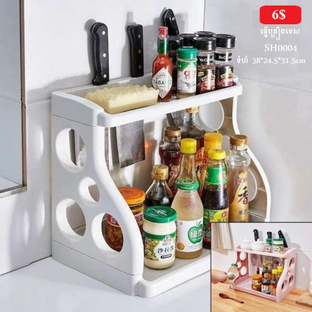 My Home Tableware storage rack kitchen bowl rack multi-layer rack