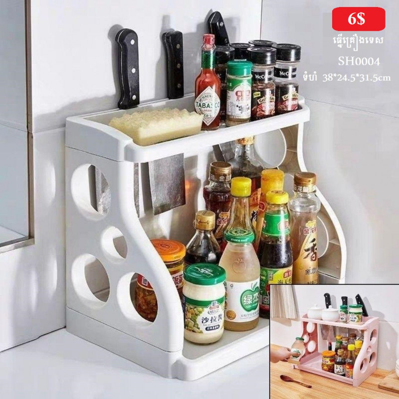 My Home Tableware storage rack kitchen bowl rack multi-layer rack
