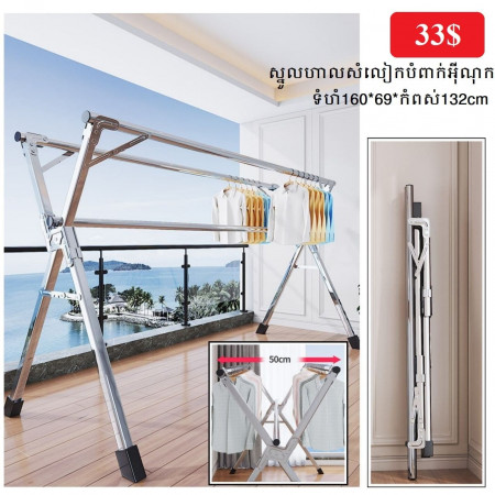 Clothes rack floor-to-ceiling bedroom folding home balcony inside and outside stainless steel