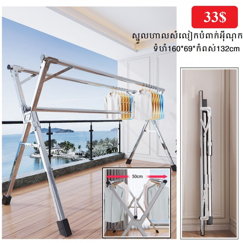 Clothes rack floor-to-ceiling bedroom folding home balcony inside and outside stainless steel