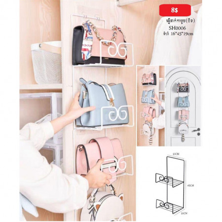 Hanging Purse Handbag Storage Organizer. Wardrobe Closet Organizer with Purses Clothing Homewares and Accessories