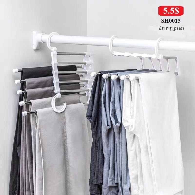 Multifunctional telescopic magic trousers rack multi-layer