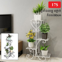My Home Iron flower shelf living room simple modern floor-standing My Home Iron flower shelf living room simple modern floor-standing