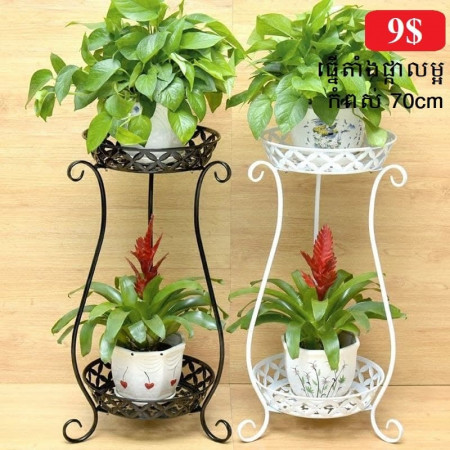 Two-layer flower stand European-style iron indoor double-layer living room