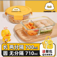 My Home Yellow Duck Lunch Box Microwave Heating Special Bowl, Office Workers Portable Meal Container Glass Fresh-keeping Box with Lid Bento Box.