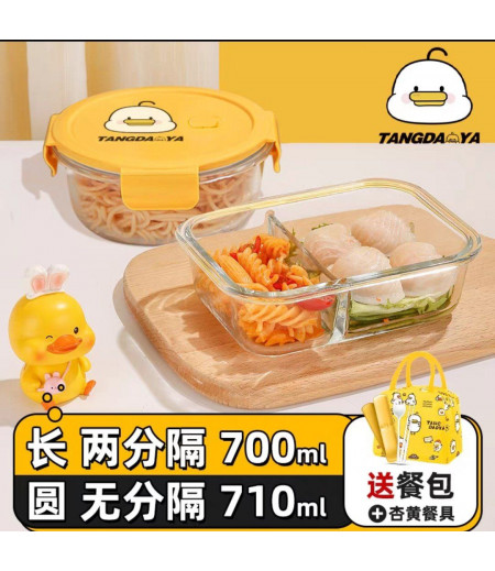 Yellow Duck Lunch Box Microwave Heating Special Bowl, Office Workers Portable Meal Container Glass Fresh-keeping Box with Lid Bento Box.