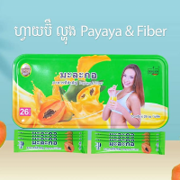 Aisiyuan Papaya & Fiber Juice