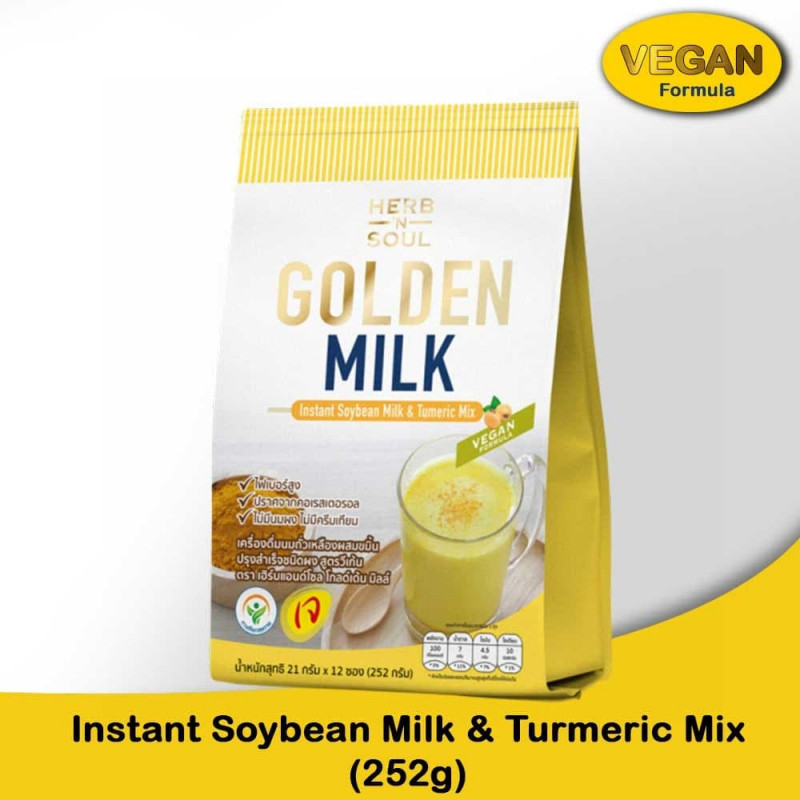 Golden Milk 