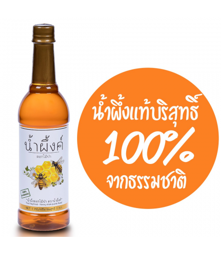 Thai Honey Polyfloral - Honey nham puenk Brand