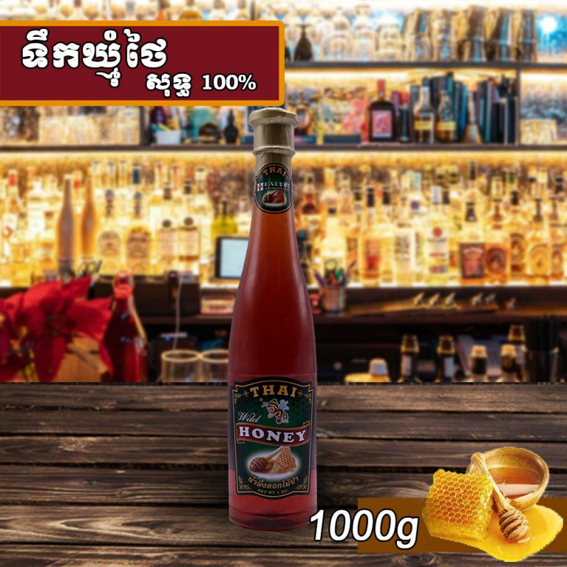 Thai Honey 