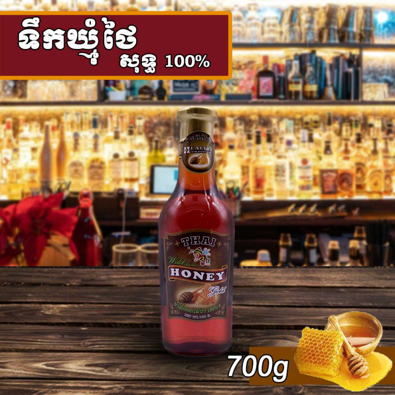 Thai Honey 