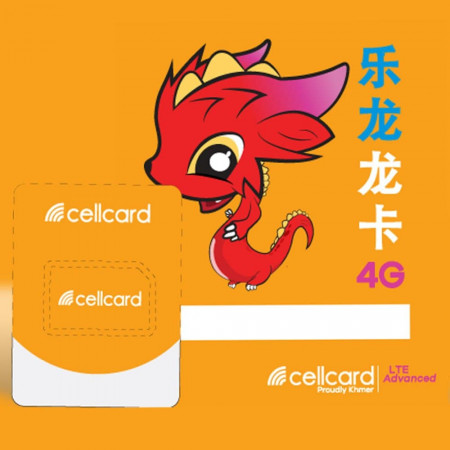 There are many Cellcard Special numbers for sale here
