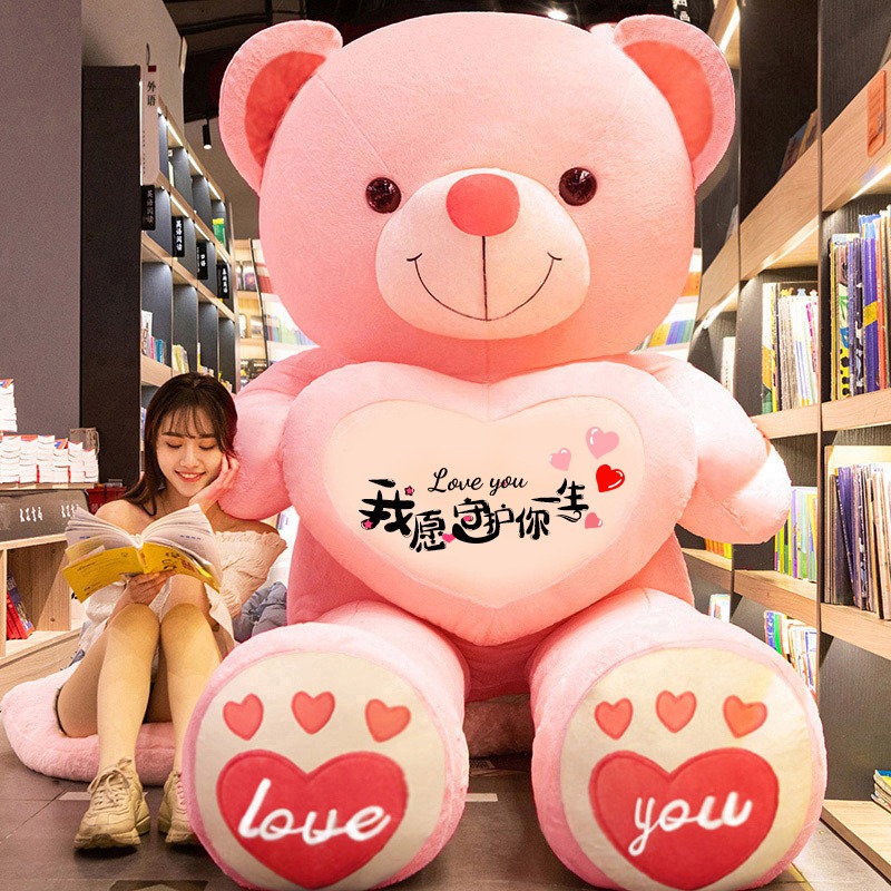 Oversized bear doll sleeping extra large plush toy teddy panda doll girl hug bear doll cute