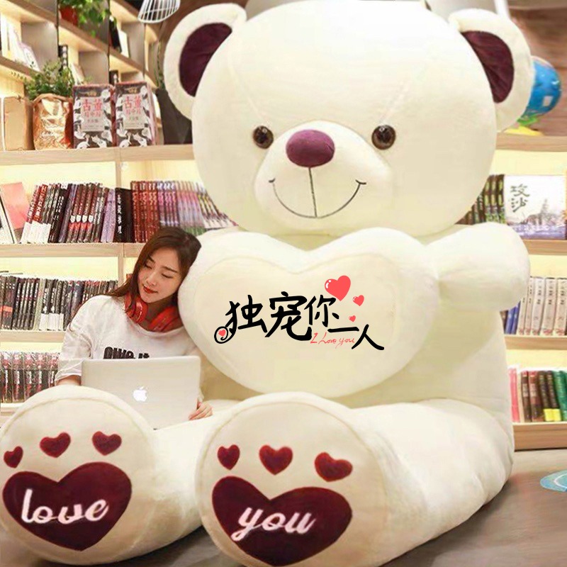 Oversized bear doll sleeping extra large plush toy teddy panda doll girl hug bear doll cute