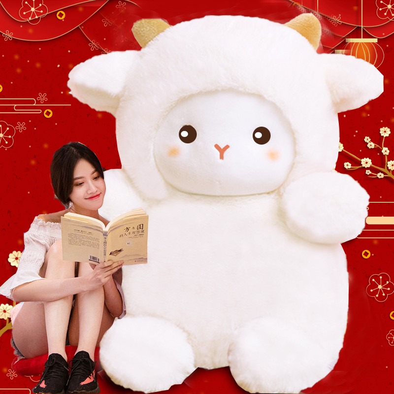 Cute lamb doll plush toy girl hug bear doll sleeping