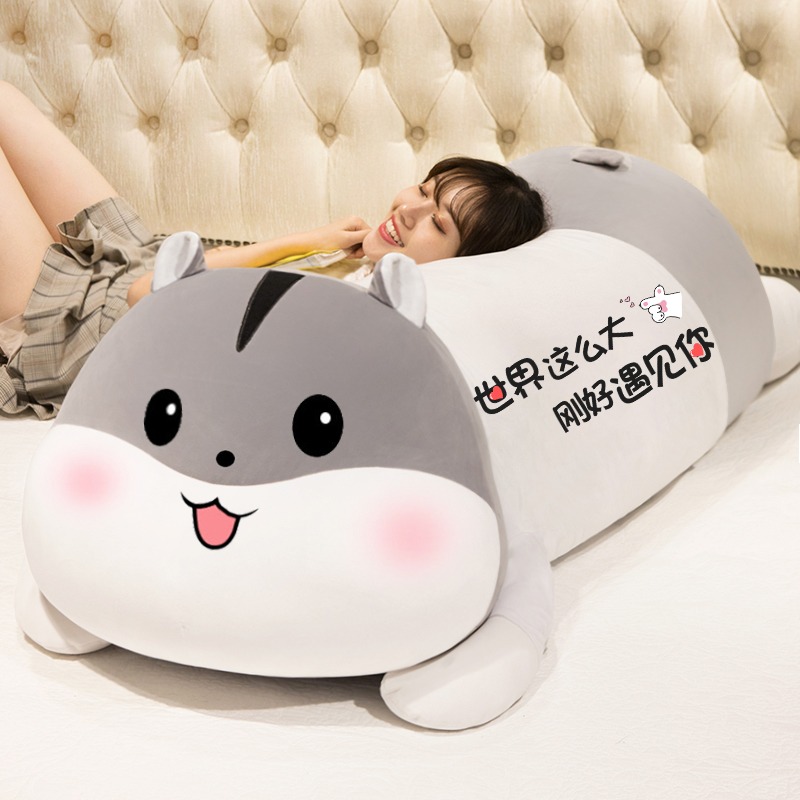 Cute hamster plush toy oversized doll pillow girl sleeping bed doll