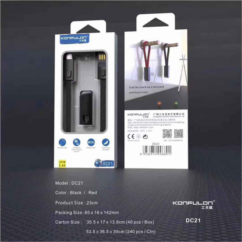 Konfulon Charger Cable DC-21 Micro