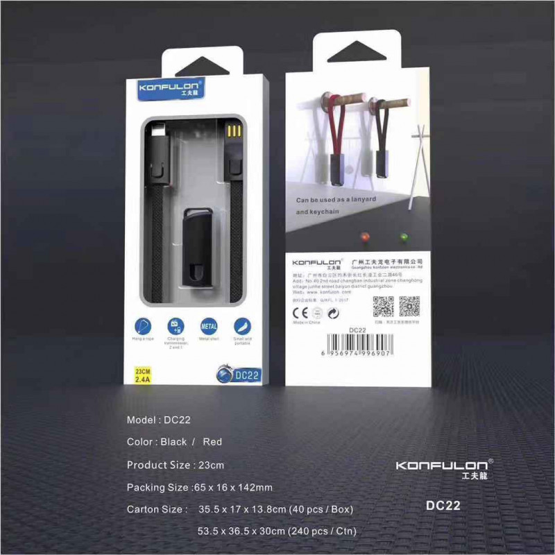 Konfulon Charger Cable DC-22 Lighnting