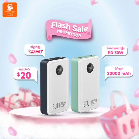 Konfulon Power bank 20000mAh Model A31Q 