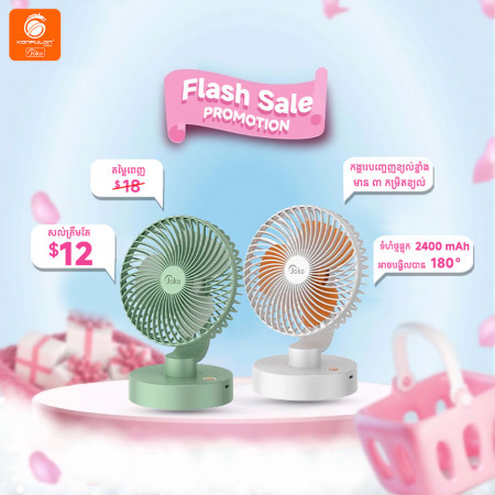JOKO Foldable Electric Fan Model JS-07