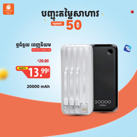 JOKO Power bank 20000mAh Model A23L