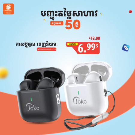 JOKO TWS Wireless earphone Model GT20