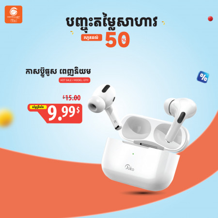 JOKO Bluetooth earphone 5.0 Stereo Sounds model GT-11