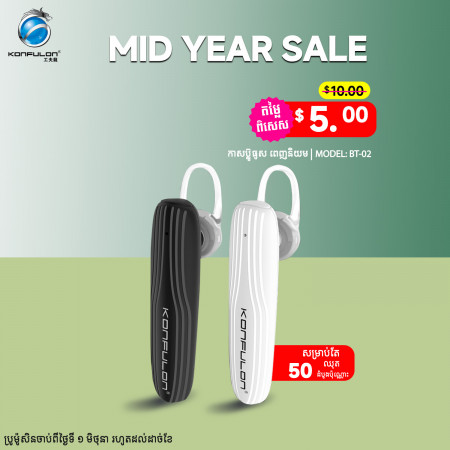 Konfulon Mono Bluetooth earphone BT-02