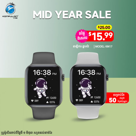 JOKO SMART WATCH MODEL KM17