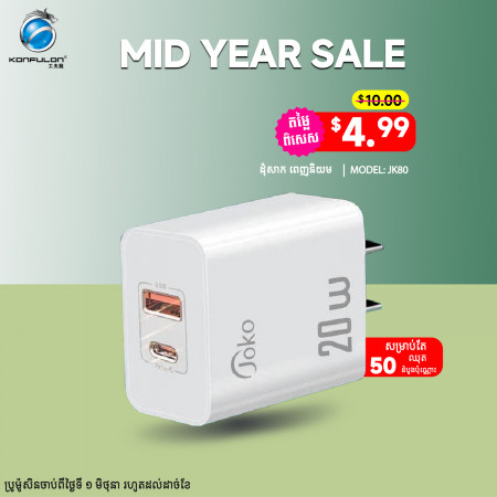 Joko Mini Adapter Fast Charger USB PD 20W JK-80