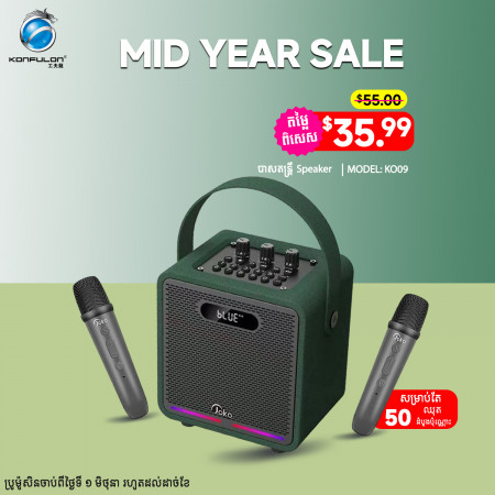 JOKO Portable Speaker 30W Model KO09