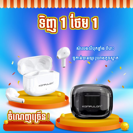 Konfulon Bluetooth Earphone BTS-13