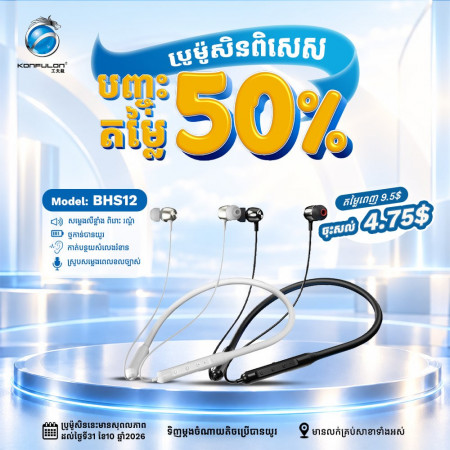 Konfulon Bluetooth Earphone Model BHS12